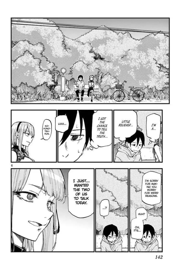 Dagashi Kashi Chapter 107 6